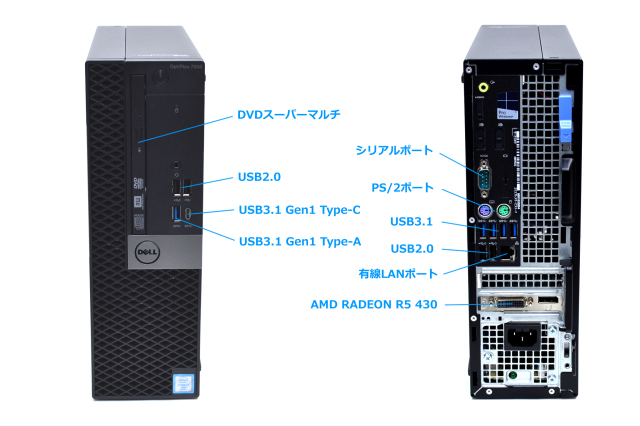中古パソコン DELL OPTIPLEX 7050 SFF Core i7 6700 新品M.2SSD512G 