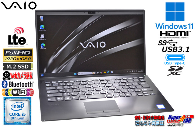SIMフリー 14.0型 フルHD VAIO Pro PK VJPK11C12N Core i5 8265U M  