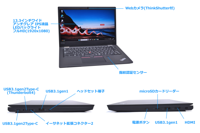 13.3型 フルHD メモリ16G Lenovo ThinkPad L13 gen2 Core i5 1135G7 M