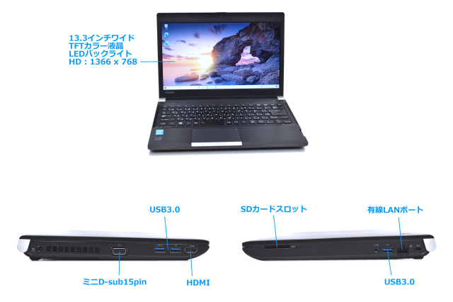 中古ノートパソコン 東芝 Dynabook R734 M Core I5 4310m メモリ4gb Hdd3g Wi Fi Bluetooth Hdmi Sdxc Windows10