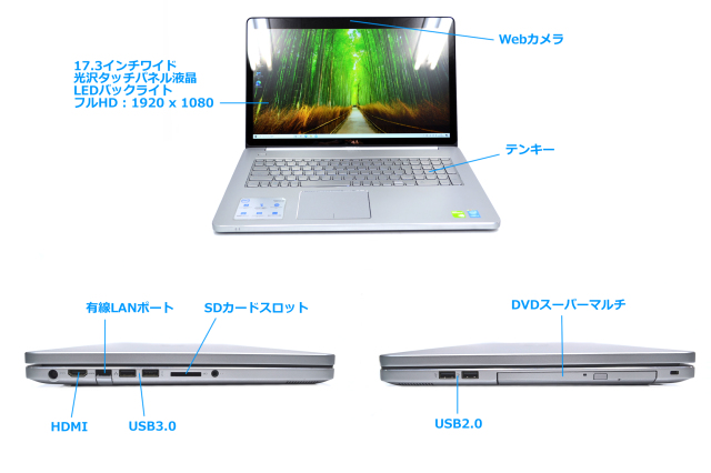 ノートパソコン DELL Inspiron Windows10 64Bit CPU i3 メモリ8GB 