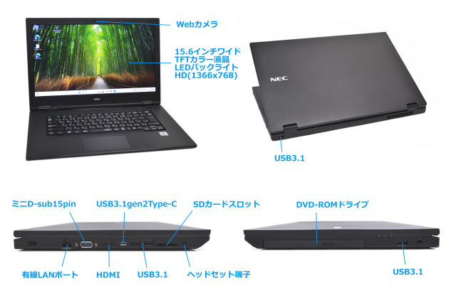 NEC VersaPro 第10世代Corei5 新品SSD512G Wi-Fi6 新品SSD512G ノートパソコン 中古 NEC VersaPro VKT16/X