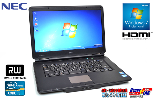 Windows7 32bit ノートパソコン NEC VersaPro VK26M/X-E Corei5 3320M 