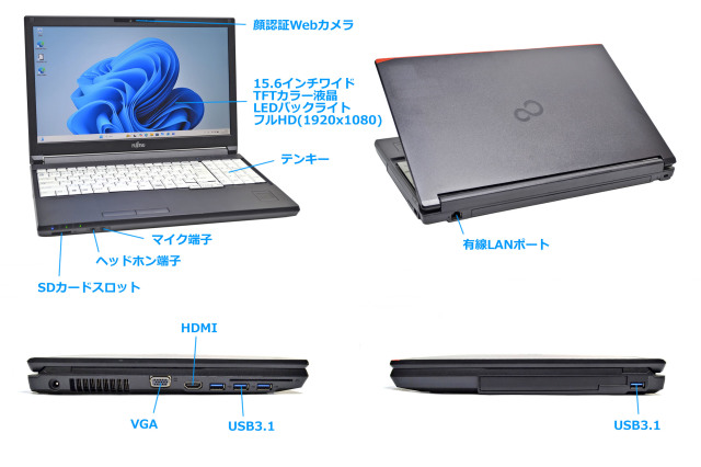 顔認証 フルHD 富士通 LIFEBOOK A549/A Core i5 8365U SSD256G メモリ 