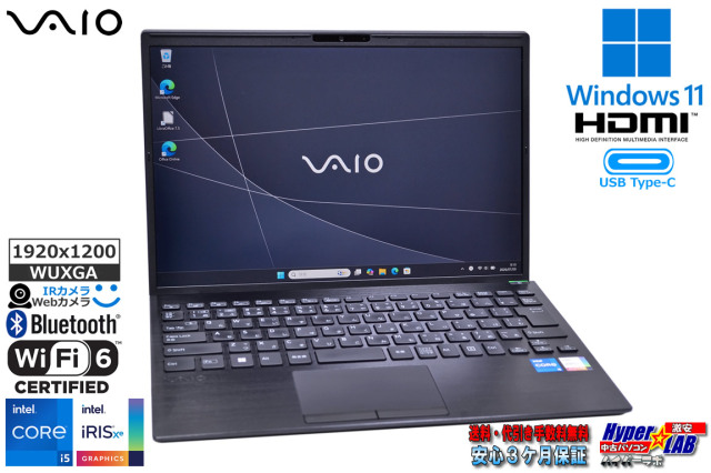 Wi-Fi6 顔認証 13.3型 VAIO Pro PG VJPG318 第13世代 Core i5 1334U