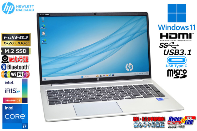 HP 巨大17インチ/フルHD/グラフィックボード JW-CAD【win10+win11 起動 