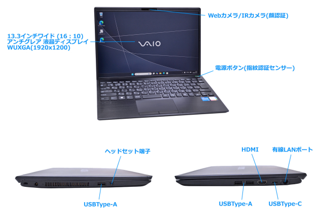 Wi-Fi6 顔認証 13.3型 VAIO Pro PG VJPG318 第13世代 Core i5 1334U