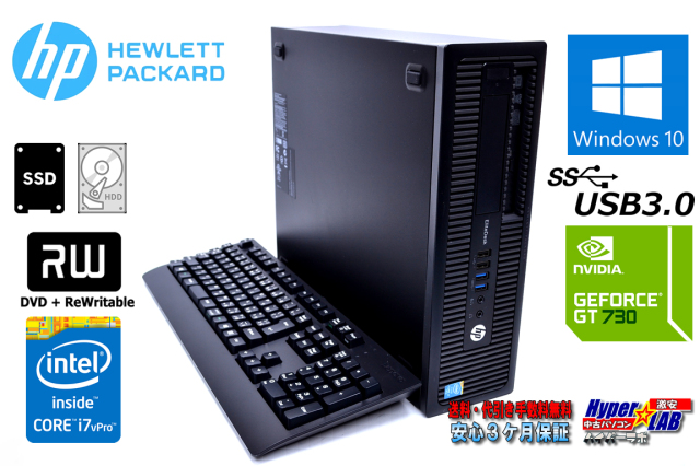 中古パソコン GeForce搭載 HP EliteDesk 800 G1 SFF Core i7 4790 