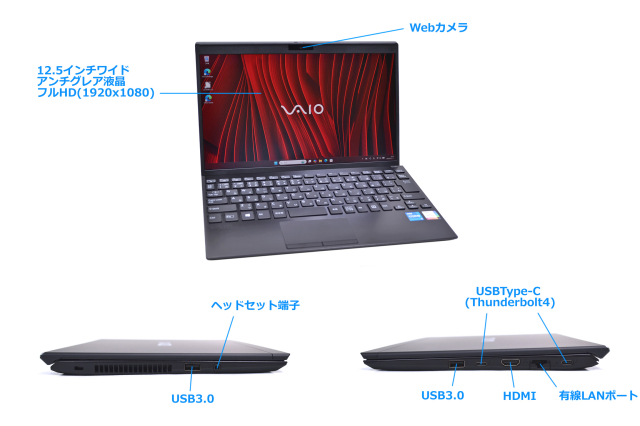 LTE VAIO Pro PJ VJPJ21 Core i5 1135G7 IrisXe Wi-Fi6 フルHD 12.5型