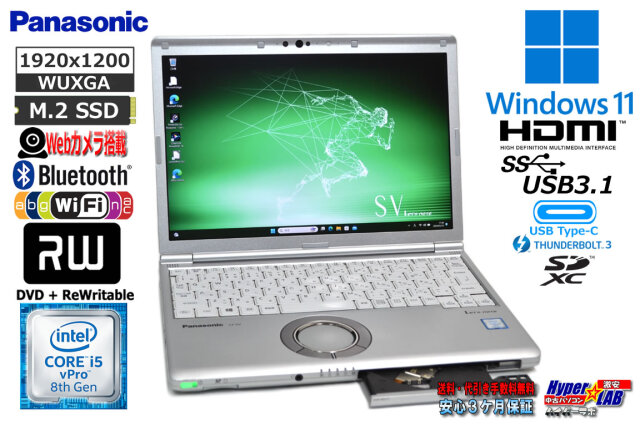 小型！Win11人気の黒8世代Corei5/SSD/メ8G/無線/カメラ/FHD （Win11高 