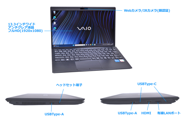 フルHD Wi-Fi6 顔認証 VAIO Pro PG VJPG21 第12世代 Core i5 1235U