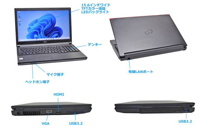 新品SSD1TB Wi-Fi6 富士通 LIFEBOOK A5510/D 第10世代 Core i5 10310U 