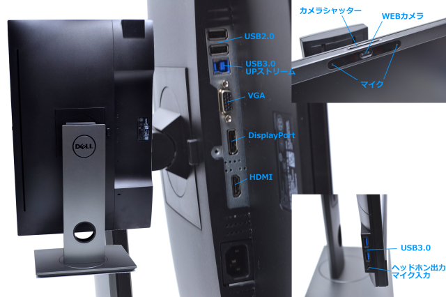 23.8インチワイドマルチメディアモニター Webカメラ内蔵 Dell