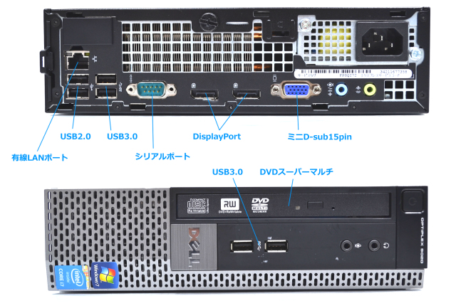 小型 中古パソコン DELL OPTIPLEX 9020 USFF Core i7 4790s メモリ8G 