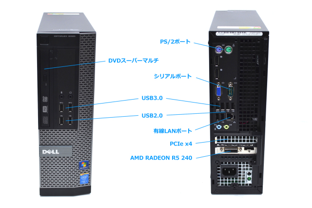 中古パソコン DELL OPTIPLEX 9020 SF 4コア8スレッド Core i7 4790