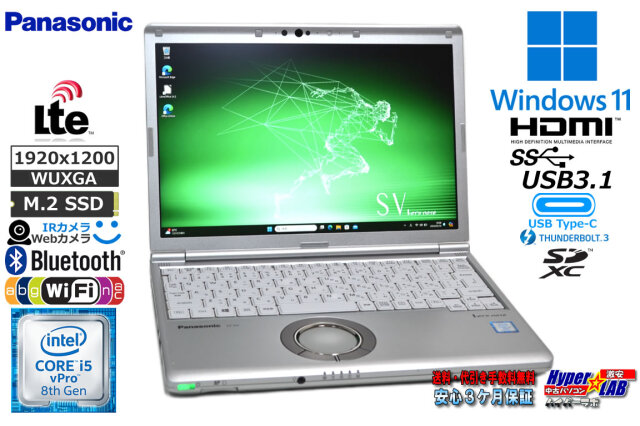 SIMフリー 顔認証 Webカメラ Panasonic Let 