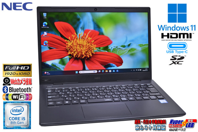 14.0型 フルHD NEC VersaPro VKT16/M-7 Core i5 8265U メモリ8G