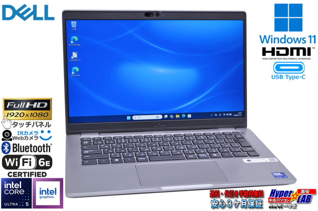 フルHD タッチパネル DELL Latitude 5350 Core Ultra 5 135U メモリ16G