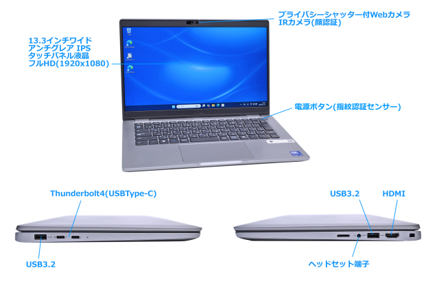 フルHD タッチパネル DELL Latitude 5350 Core Ultra 5 135U メモリ16G