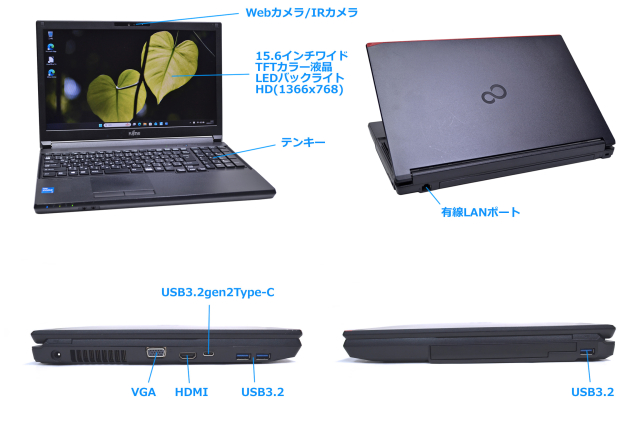 富士通 LIFEBOOK A5511/G 顔認証 Wi-Fi6 第11世代 Core i5 1145G7