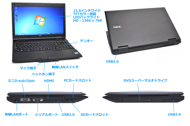 東芝 高性能第三世代CPU搭載 メモリ4G 新品SSD240G DVD読み書き Wifi 