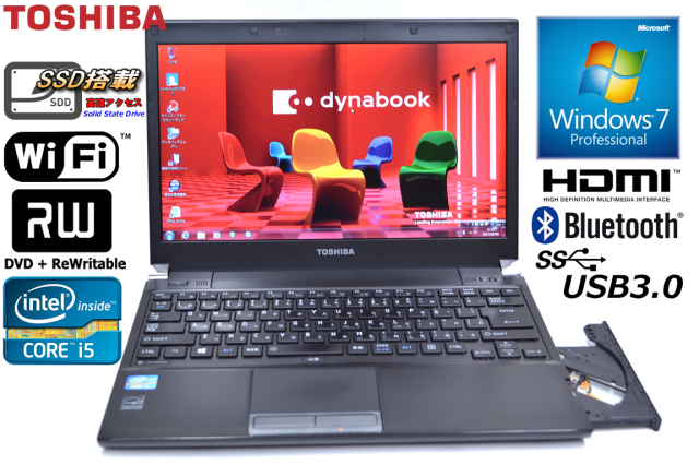 引き渡し者決定】SSD搭載 Core i5 東芝 Dynabook R732