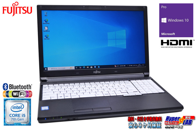 富士通 ノートパソコン LIFEBOOK A577/S Core i5 7300U メモリ8G