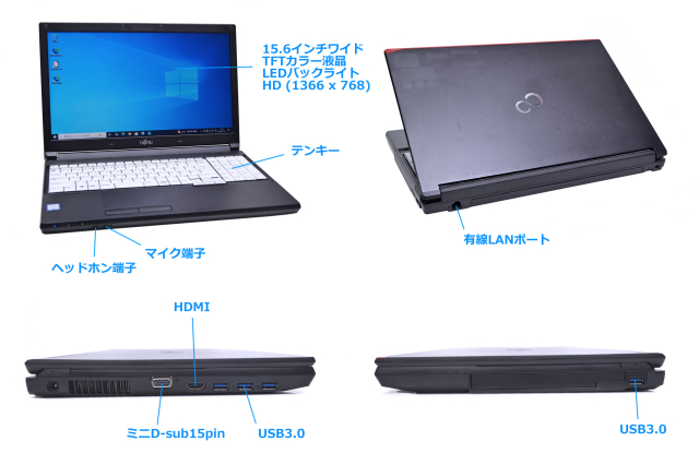 富士通 ノートパソコン LIFEBOOK A577/S Core i5 7300U メモリ8G