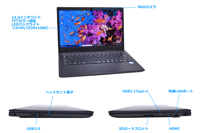 フルHD 14.0型 Webカメラ NEC VersaPro VKT16/M-7 Core i5 8265U
