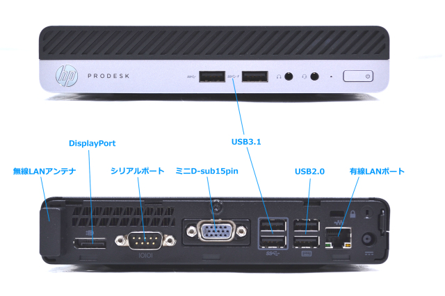 Wストレージ ミニPC HP ProDesk 400 G3 DM Core i5 7500T M.2SSD256G 