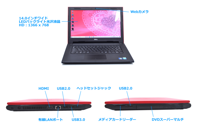 中古ノートパソコン DELL Inspiron 14 3442 Core i3 4005U Webカメラ 