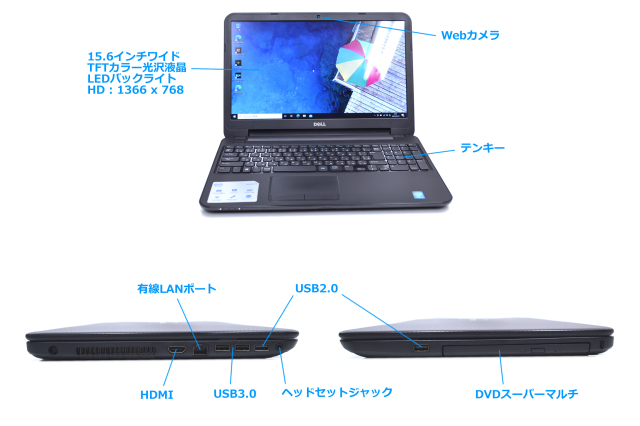 中古ノートパソコン Webカメラ DELL Inspiron 15R 5337 Core i3 4010U