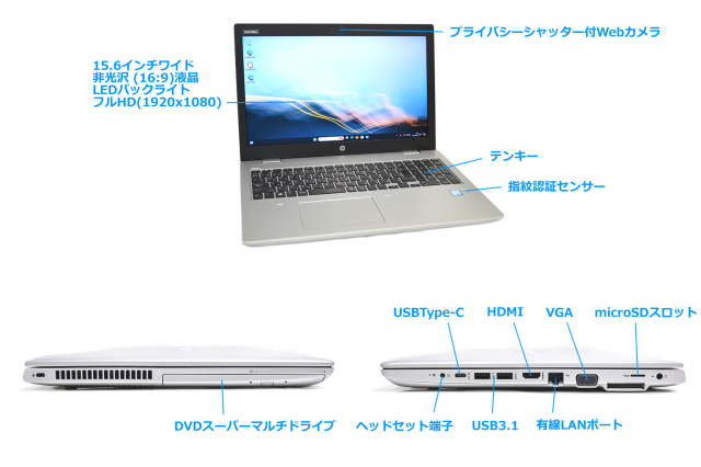 HP 15.6型 第3世代Core i7搭載 メモリ8G HDD750G CD/DVD Wifi対応 web 
