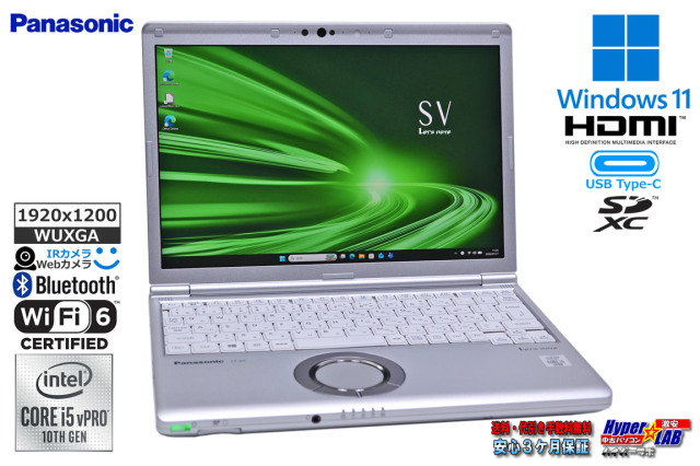 Panasonic ノートパソコン Wi-Fi6 Let's note SV9 Core i5 10310U 顔