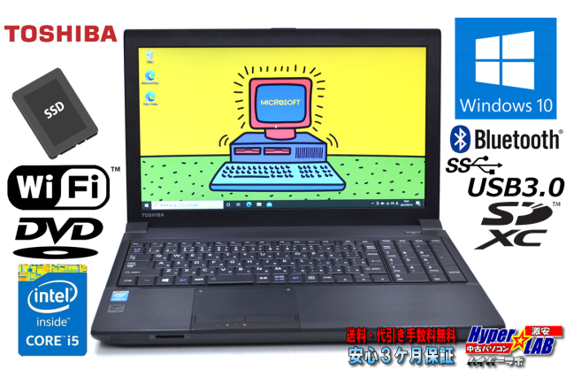 中古ノートパソコン 東芝 dynabook Satellite B554/L Core i5 4200M 