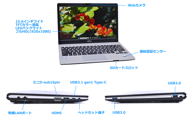 良品 フルHD 13.3型 富士通 LIFEBOOK S938/B Core i5 8350U M.2SSD128G