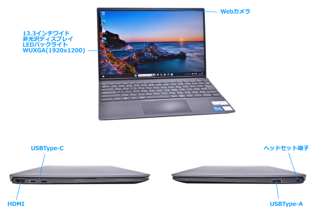 WUXGA 13.3型 DELL Vostro 13 5310 Core i5 11320H IrisXe m.2SSD256G