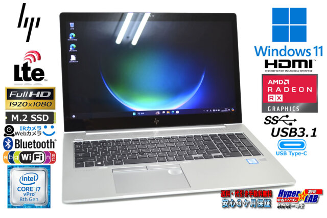 HPCore i7 確かめれ 第9世代/32G/M.2ssd512G/Win11 24H2