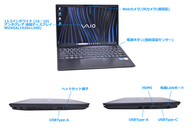 WUXGA 13.3型 VAIO Pro PG VJPG318 第13世代 Core i5 1334U IrisXe