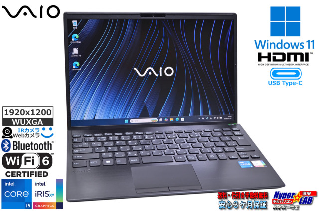 VAIO Pro PG VJPG318 第13世代 Core i5 1334U IrisXe メモリ16G M