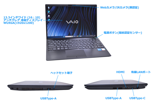 VAIO Pro PG VJPG318 第13世代 Core i5 1334U IrisXe メモリ16G M