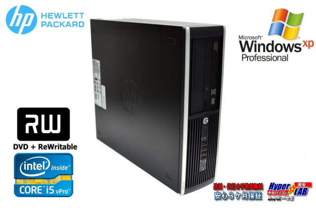 WindowsXP デスクトップ パソコン 中古 HP 8200 Elite SF Core i5 2500 