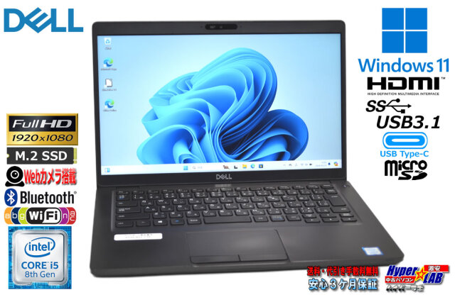 フルHD 14.0型 DELL Latitude 5400 第8世代 Core i5 8365U M.2SSD256G 