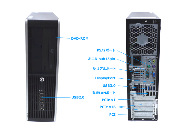 中古パソコン HP Elite 8300 SF 4コア8スレッド Core i7 3770 メモリ8G 