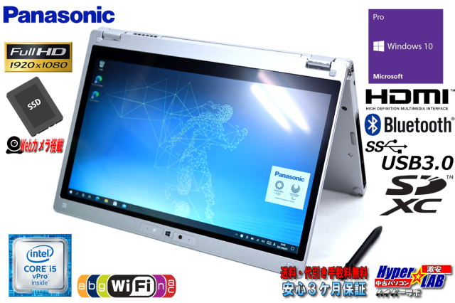 2in1タブレット Panasonic Let