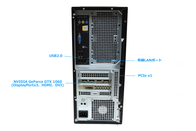 デスクトップPC (core i7-8700 / GTX1060 /ゲーミング)