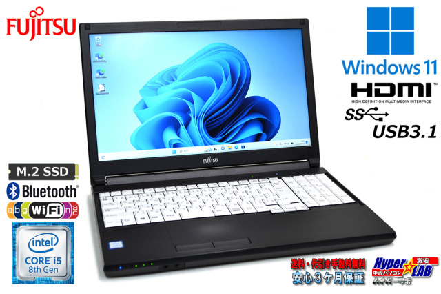 ノートパソコン Windows11 富士通 LIFEBOOK A579/C Core i5 8365U m 