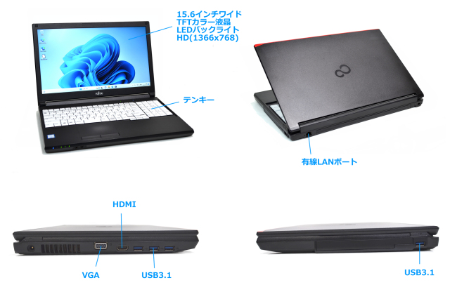 ノートパソコン Windows11 富士通 LIFEBOOK A579/C Core i5 8365U m 
