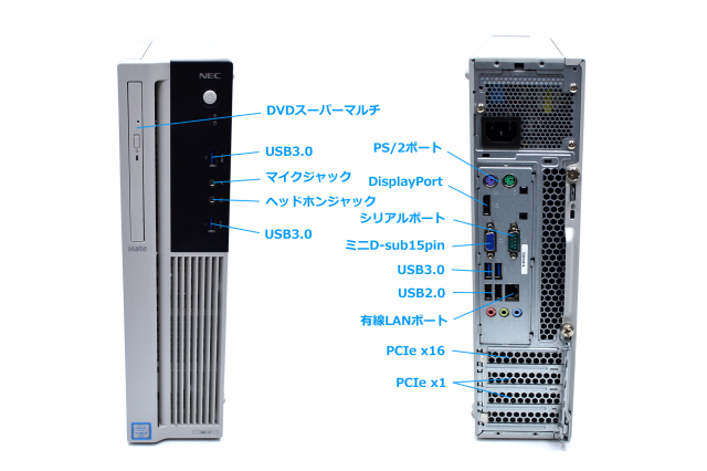 もぐお　NEC ノートPC Intel Core i5【中古】 Amazon.co.jp: 中古パソコン NEC Mate MKM27L-1 Windows10
