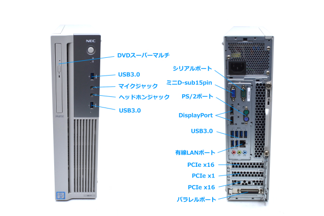 中古パソコン NEC Mate MK32M/E-P Core i5 6500 メモリ8G 新品SSD256G 